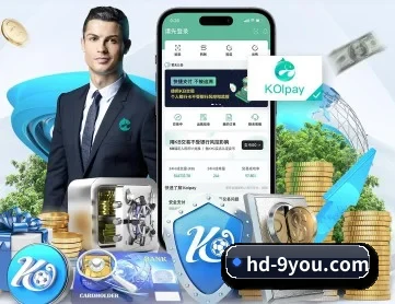 九游体育app下载 APP