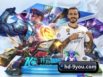 九游体育app下载 APP